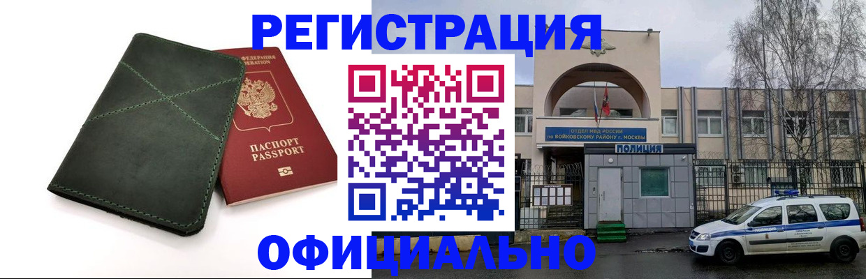 пропишу в квартире в Апатитах