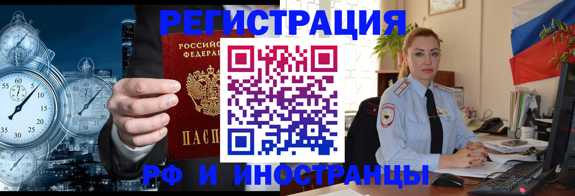 пропишу в квартире в Апатитах
